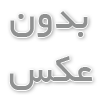 مشاوره کودک و نوجوان در تهران